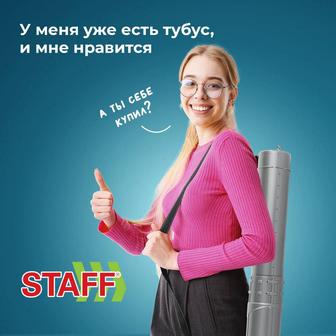 Тубус для чертежей