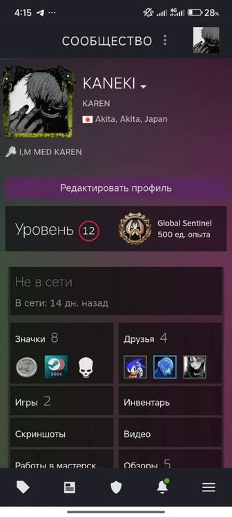 Стим с кс прайм статус steam аккаунт