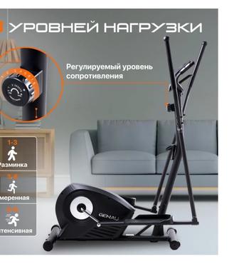 Продам эллиптический тренажер