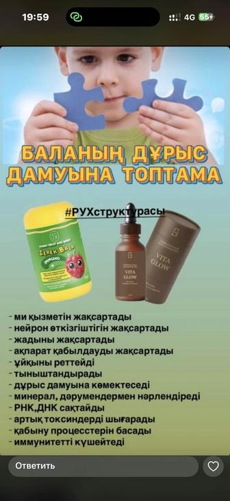 СААД витамины