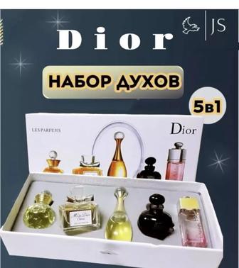 Dior набор пробник