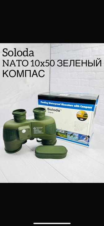 Бинокль