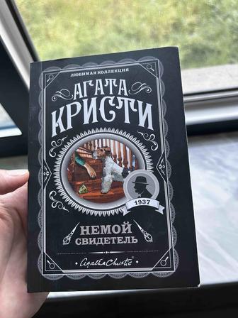 Продам книгу