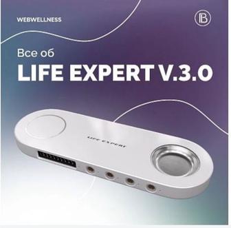 БРТ аппарат плюс в подарок лечебный лайф баланс