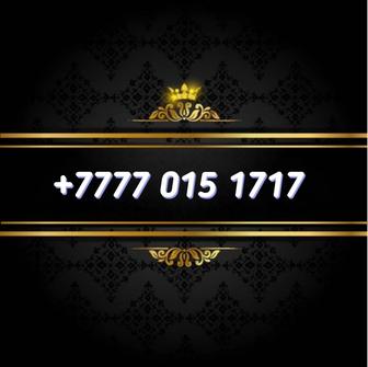 Продам отличный номер Билайн!!!