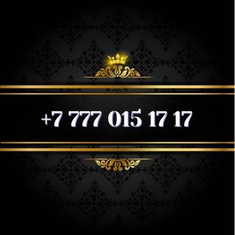 Продам отличный номер Билайн!!!