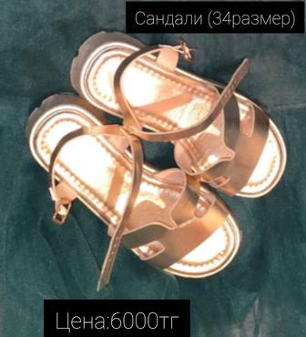 Продам сандали