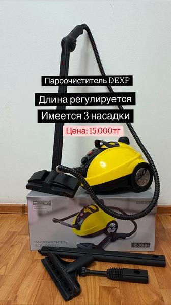 Парочиститель