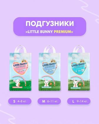 Продам подгузники/трусики
