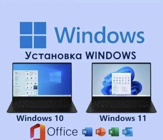 Установка windows, office.