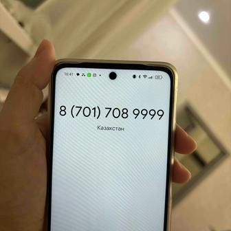 Номер kcell activ