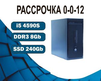 i5 4590S 8Gb HP Компьютер офисный на SSD