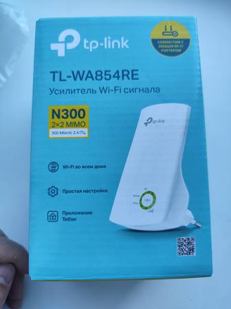 Продам усилитель сигнала WI-FI