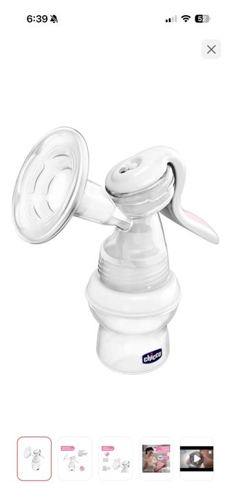 Продаем молокоотсос