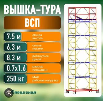 Аренда леса на колесах