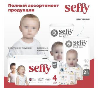 Подгузники трусики Seffy премиум класса бесплатная доставка