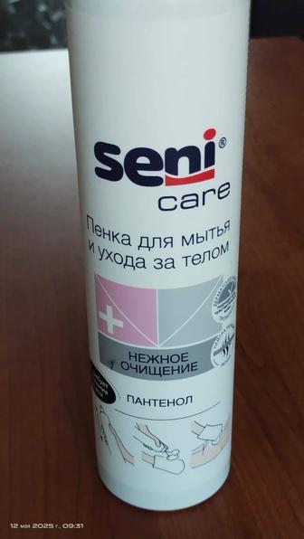 Продам пенку для мытья и ухода за телом.