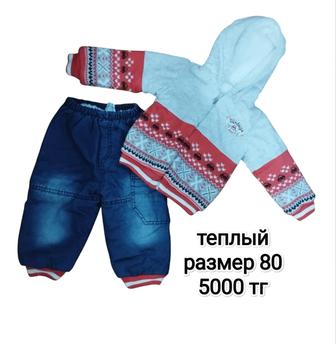 Продам детский теплый костюм