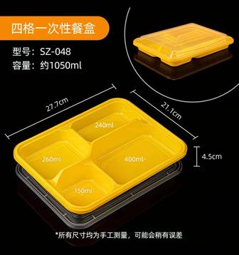 Продам одноразовые контейнеры