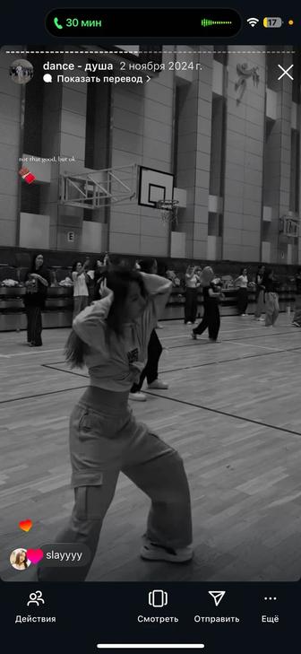 Индивидуальные занятия по танцам (choreo, girly choreo)