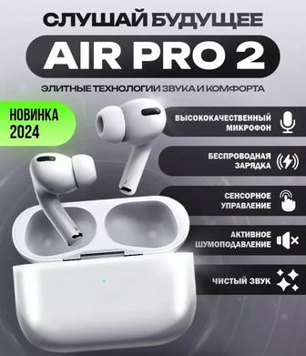 Air Pods pro 2