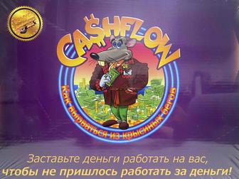 Трансформационная игра КЭШ ФЛОУ! Офлайн