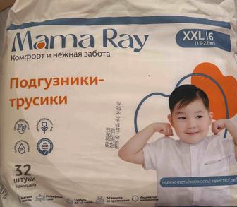 Подгузники Mama Ray