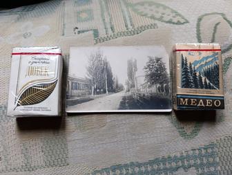 Старинная открытка Алма аты ретро