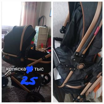 Коляска новая