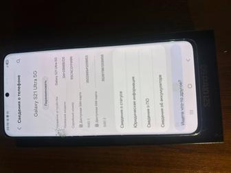 Samsung s21 ultra 12/256gb