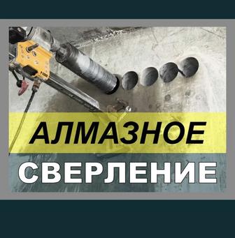 Сухое алмазное бурение чисто и без грязи Алмазное сверление бетона