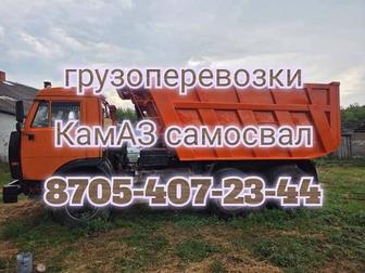Услуги камаза 15шка