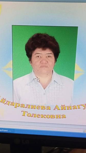 Воспитатель / воспитательница