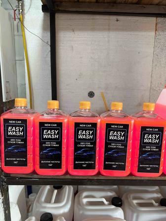 Сухой Туман для авто