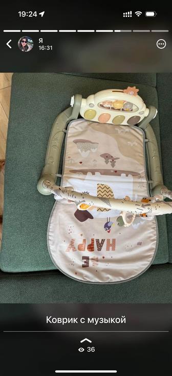 Продам коврик для малыша с музыкой