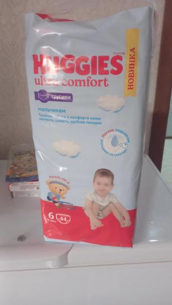 Памперсы