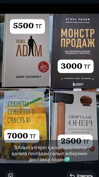 Продам Книги в отлином состоянии