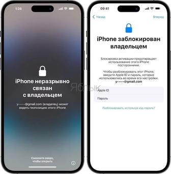 Куплю заблокированные IPhone, ipad