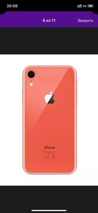 Продам телефон iPhone XR