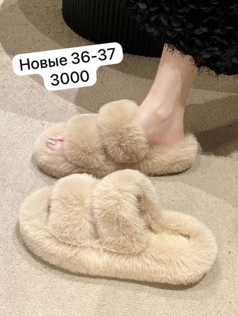 Домашние тапочки новые