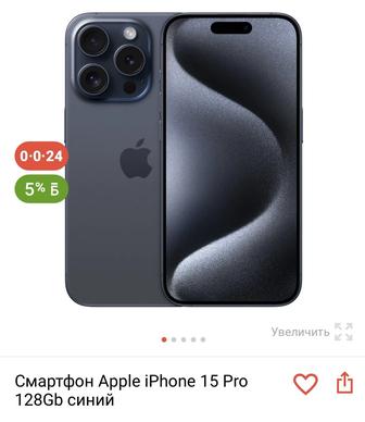 iPhone 15 pro