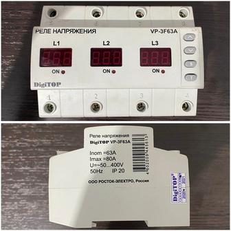 Реле напряжения DigiTOP AC 380B Vp 3F63A