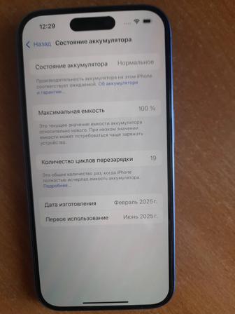 Айфон 16