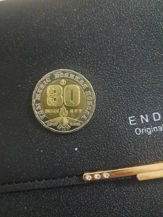 Продам юбилейную монету