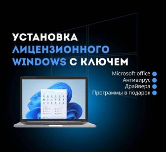 Установка OC Windows 10, 11, Linux Ubuntu. Драйверы. ПО