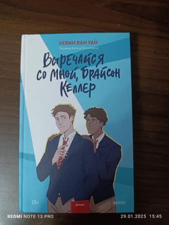 Продаю книгу,купите пожалуйста