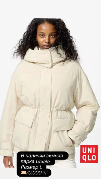 Продам пуховик uniqlo