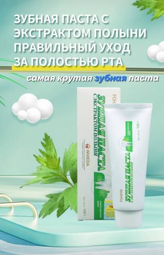 Зубная паста FOHERB от Виеда - здоровье дёсен легко.