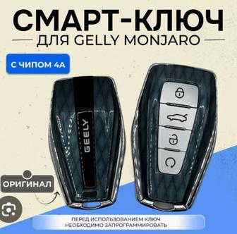 Smart ключ,пульт Toyota Lexus Hyundai Kia Nissan Subaru BMW Chevrolet