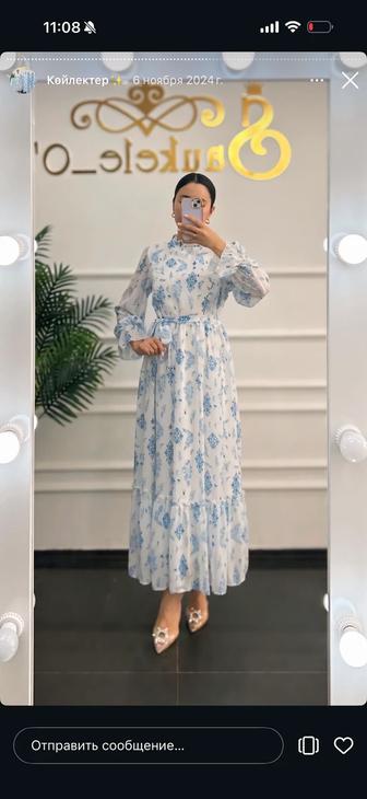 Прокат платья